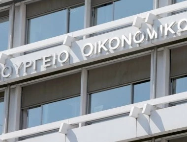 Αύξηση του πρωτογενούς πλεονάσματος λόγω των αυξημένων φόρων